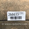 ФОТО Проводка высоковольтной батареи для Toyota Camry 50 XV50 (08.2011-11.2014) Киев