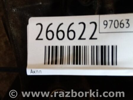ФОТО АКПП (коробка автомат) для Toyota Camry 50 XV50 (08.2011-11.2014) Киев