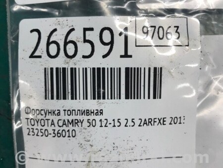 ФОТО Форсунка топливная для Toyota Camry 50 XV50 (08.2011-11.2014) Киев