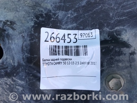 ФОТО Балка задней подвески для Toyota Camry 50 XV50 (08.2011-11.2014) Киев