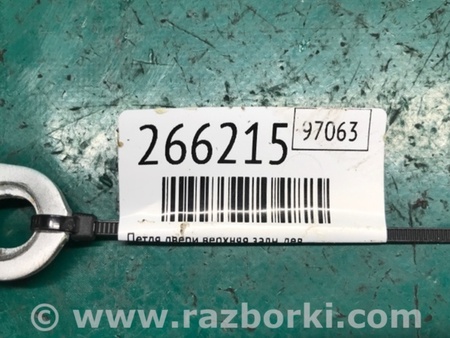 ФОТО Петля двери верхняя для Toyota Camry 50 XV50 (08.2011-11.2014) Киев