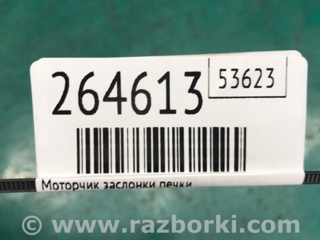ФОТО Моторчик заслонки печки для Hyundai Elantra MD (04.2010-05.2016) Киев