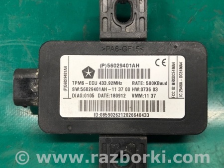 ФОТО Датчик давления в шинах для Jeep Grand Cherokee (11-22) Киев
