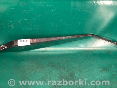ФОТО Поводок дворника для Ford Fiesta Mk6 (2008-2017) Киев