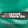 ФОТО Поводок дворника для Ford Fiesta Mk6 (2008-2017) Киев