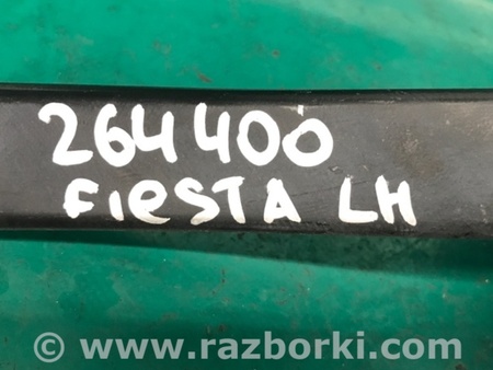 ФОТО Поводок дворника для Ford Fiesta Mk6 (2008-2017) Киев