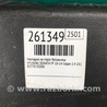 ФОТО Накладка панели багажника внутренняя для Hyundai Sonata YF (09.2009-03.2014) Киев