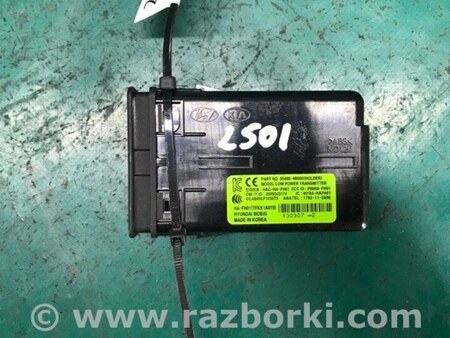 ФОТО Замок зажигания для Hyundai Sonata YF (09.2009-03.2014) Киев