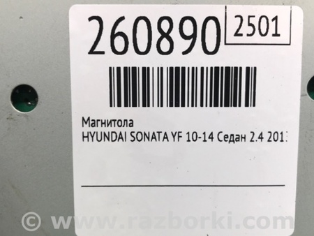 ФОТО Магнитола для Hyundai Sonata YF (09.2009-03.2014) Киев