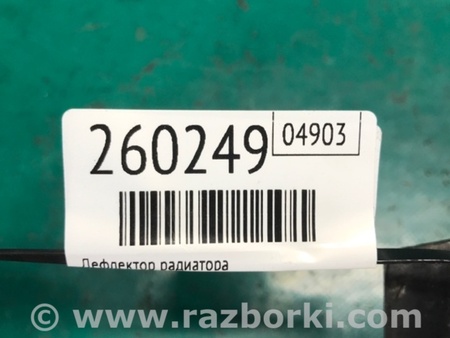 ФОТО Дефлектор радиатора для Nissan Rogue (08-14) Киев