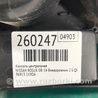 ФОТО Консоль центральная для Nissan Rogue (08-14) Киев