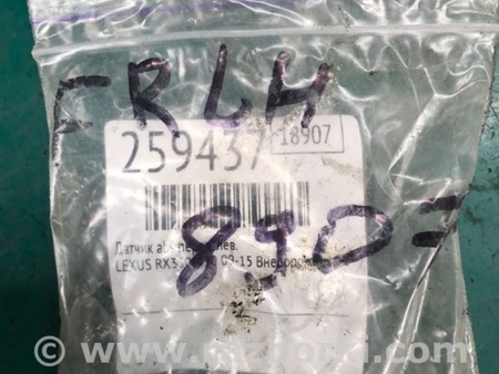 ФОТО Датчик ABS для Lexus RX350/450 (09-15) Киев