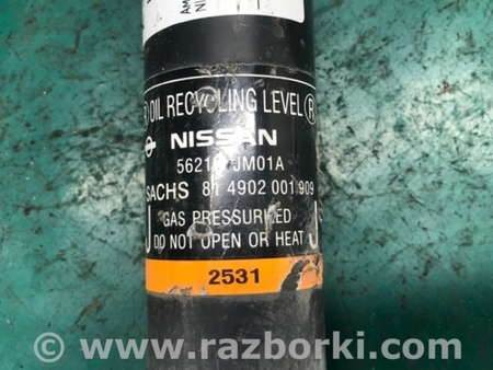 ФОТО Амортизатор для Nissan Rogue (08-14) Киев
