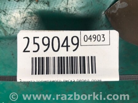 ФОТО Щиток тормозного механизма для Nissan Rogue (08-14) Киев