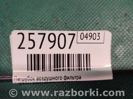 ФОТО Патрубок воздушного фильтра для Nissan Rogue (08-14) Киев