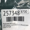 ФОТО Форсунка топливная для Jeep Grand Cherokee (11-22) Киев
