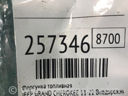 ФОТО Форсунка топливная для Jeep Grand Cherokee (11-22) Киев