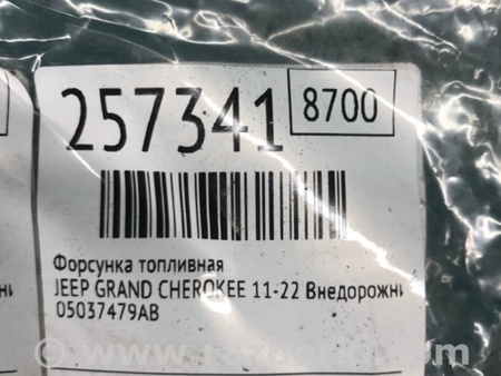 ФОТО Форсунка топливная для Jeep Grand Cherokee (11-22) Киев