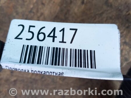 ФОТО Проводка моторного отсека для Ford Fusion USA 2 поколение (12-15) Киев