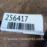 ФОТО Проводка моторного отсека для Ford Fusion USA 2 поколение (12-15) Киев