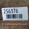 ФОТО Клапан EGR для Ford Fusion USA 2 поколение (12-15) Киев