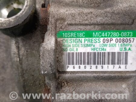 ФОТО Компрессор кондиционера для Jeep Grand Cherokee (11-22) Киев