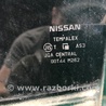 ФОТО Стекло двери для Nissan Rogue (08-14) Киев