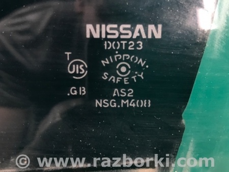 ФОТО Стекло двери для Nissan Rogue (08-14) Киев