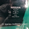 ФОТО Стекло двери для Nissan Rogue (08-14) Киев