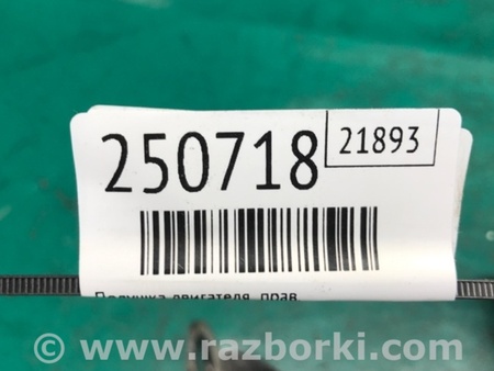ФОТО Подушка для Ford Fiesta Mk6 (2008-2017) Киев
