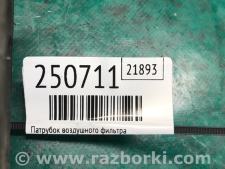 ФОТО Патрубок воздушного фильтра для Ford Fiesta Mk6 (2008-2017) Киев