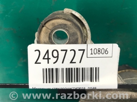 ФОТО Моторчик дворников для Ford Fusion USA 2 поколение (12-15) Киев