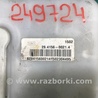 ФОТО Главный тормозной цилиндр для Ford Fusion USA 2 поколение (12-15) Киев