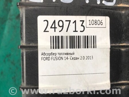 ФОТО Абсорбер для Ford Fusion USA 2 поколение (12-15) Киев