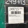 ФОТО Абсорбер для Ford Fusion USA 2 поколение (12-15) Киев