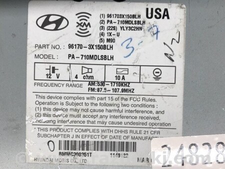 ФОТО Магнитола для Hyundai Elantra MD (04.2010-05.2016) Киев