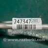 ФОТО Трубка кондиционера для Hyundai Sonata YF (09.2009-03.2014) Киев
