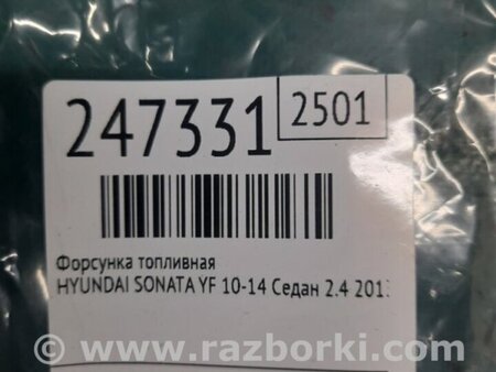 ФОТО Форсунка топливная для Hyundai Sonata YF (09.2009-03.2014) Киев