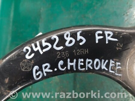 ФОТО Рычаг передний верхний для Jeep Grand Cherokee (11-22) Киев