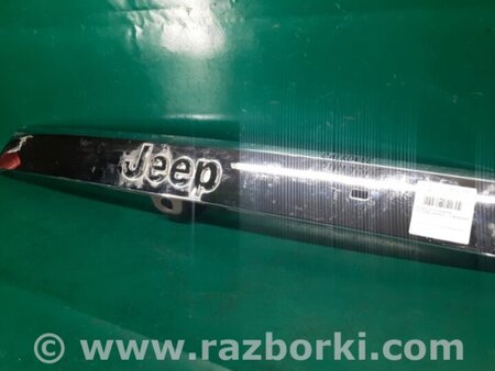 ФОТО Подсветка номера для Jeep Grand Cherokee (11-22) Киев