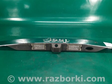 ФОТО Подсветка номера для Jeep Grand Cherokee (11-22) Киев