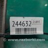 ФОТО Кнопка открывания багажника наружная для Ford Fiesta Mk6 (2008-2017) Киев
