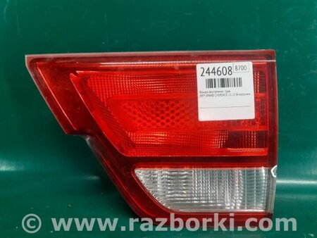 ФОТО Фонарь задний внутренний для Jeep Grand Cherokee (11-22) Киев