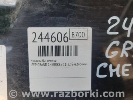 ФОТО Крышка багажника для Jeep Grand Cherokee (11-22) Киев