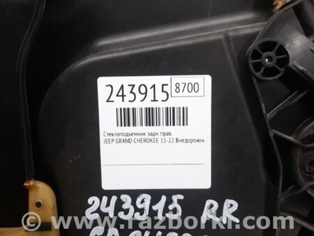 ФОТО Стеклоподъемник для Jeep Grand Cherokee (11-22) Киев