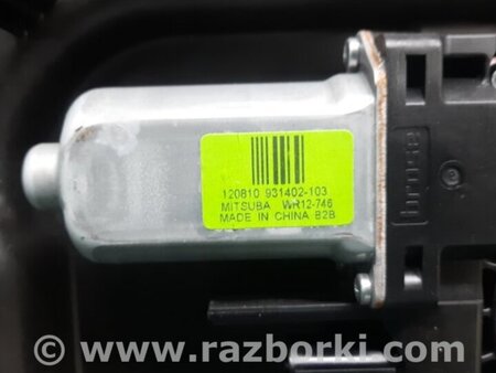 ФОТО Стеклоподъемник для Jeep Grand Cherokee (11-22) Киев