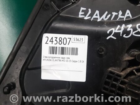ФОТО Стеклоподъемник для Hyundai Elantra MD (04.2010-05.2016) Киев