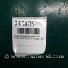 ФОТО Кнопка стеклоподьемника для Hyundai Elantra MD (04.2010-05.2016) Киев