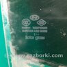 ФОТО Стекло двери для Hyundai Elantra MD (04.2010-05.2016) Киев