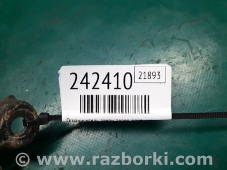 ФОТО Ограничитель двери для Ford Fiesta Mk6 (2008-2017) Киев